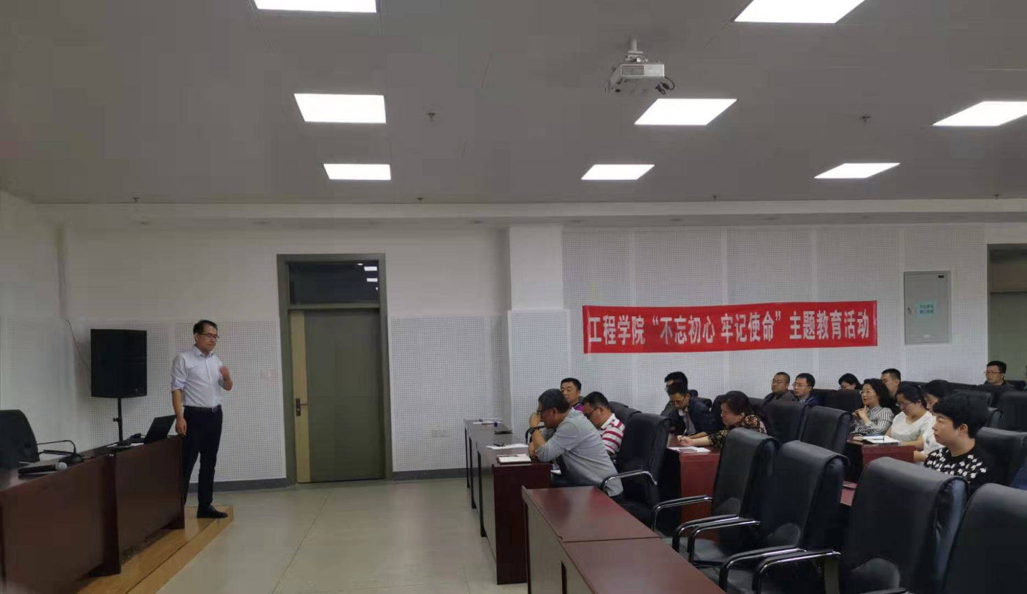 会议现场